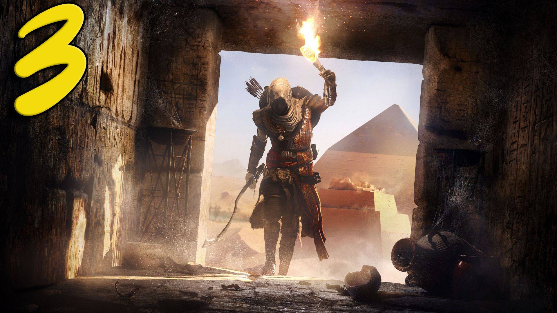 Assassins Creed Origins Прохождение #3