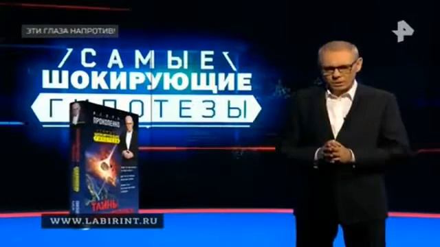 Шокирующие Гипотезы с Игорем Прокопенко 19.09.17.г. смотреть онлайн