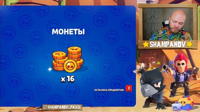 СУПЕР ВЕЗЕНЬЕ! ПЕРВЫМ ВЫБИЛ ЛЕОНА ИЗ БЕСПЛАТНОГО СУНДУКА BRAWL STARS!!! смотреть онлайн