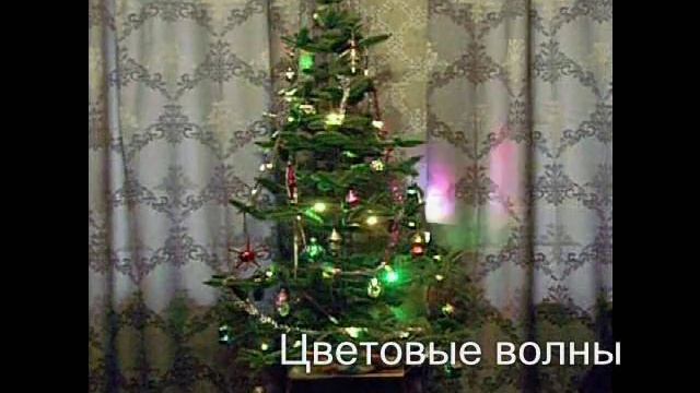 Эксклюзивная ёлочная гирлянда - видеоэкран
