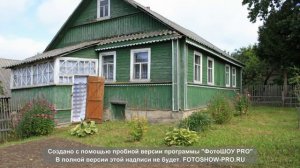 ПРОДАЁТСЯ  ДОБРОТНЫЙ ДОМ 80КВ.М. С УЧАСТКОМ 0.9ГА д. Плясани Новоржевского района Псковской области