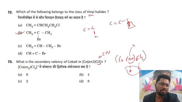 Chemistry Revision for Board Class 12th || PYQs || Important topics#rbse #12class#boardexam2024