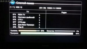 Захват сигнала на антенну 60 см. На один конвектор. KAZSAT 3 58.5E + NSS-12 57E + EXPRESS AT1 56E