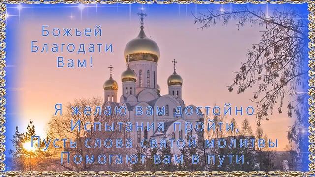 С началом Рождественского поста! Час покаяния смотреть онлайн