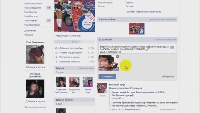 Программа для создания шаржа, карикатуры или аватарки онлайн смотреть онлайн