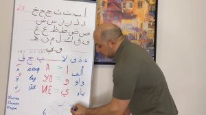 Арабский алфавит: как писать? | Урок 2 - арабская азбука для начинающих чтения Корана: Тарик Сархан
