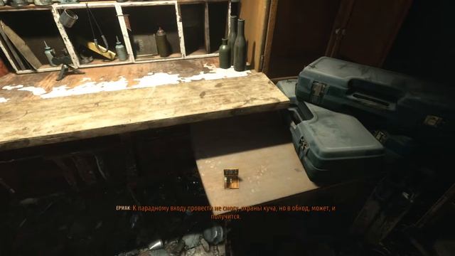 Metro EXODUS part # 1 смотреть онлайн