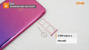 Распаковка смартфона Huawei Y7 2019 / Unboxing Huawei Y7 2019