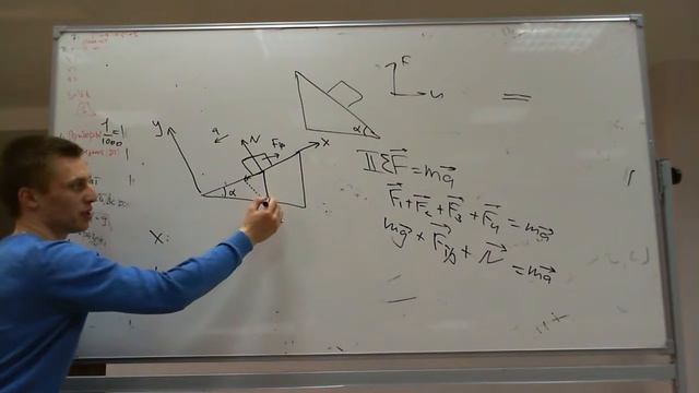 Физика. Наклонная плоскость: Силы и Проекции смотреть онлайн