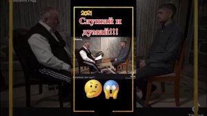 Какова численность населения России на самом деле? 😱
