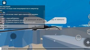 играю в симулятор животных под водой!