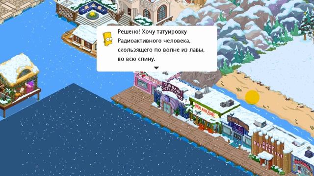 Начала строить Парк Красти / The Simpsons Tapped Out
