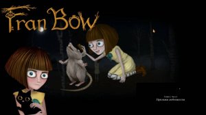 FRAN BOW ГЛАВА 2 СООРУЖАЕМ ВХОД В КОЛОДЕЦ! ФРЕН ПАРИХМАХЕР!