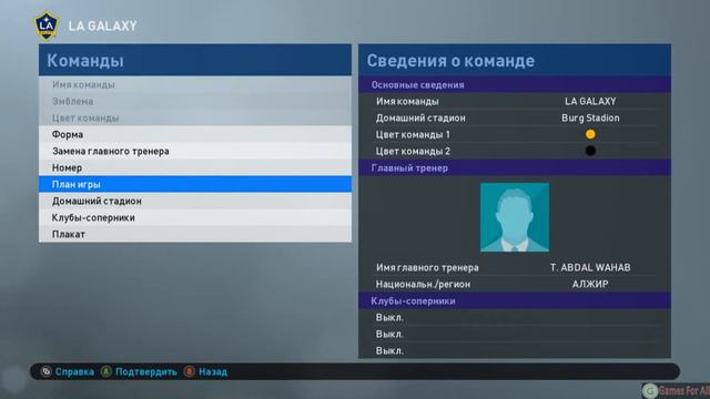 Pes-2019 Smoke Patch EXECO19(v11.0.5AIO+v11.0.8FIX)[1-part] смотреть онлайн