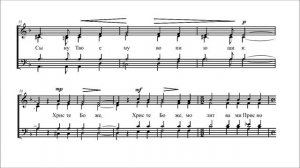 М.Шмелькова "Наста днесь пресветлый праздник" стихира на литии Покрова Божией Матери