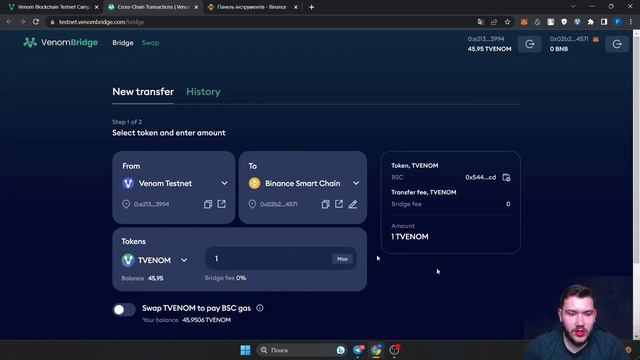 VENOM ТЕСТНЕТ ПОКРОКОВИЙ ГАЙД | VENOM ТЕСТНЕТ ІНСТРУКЦІЯ | VENOM ТЕСТНЕТ ЗАРОБИ 1000$ смотреть онлайн