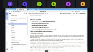 База знаний