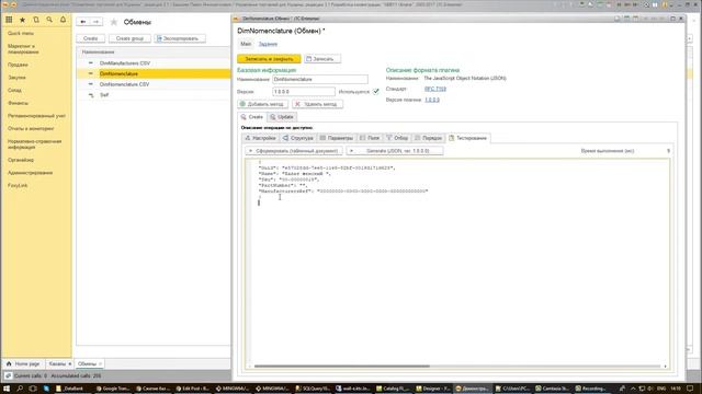 Онлайн обновление Data Warehouse (Хранилище данных для BI системы #3) смотреть онлайн