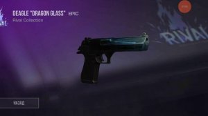 Играем в стенд вейзи