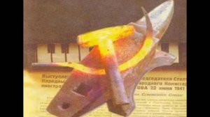 Krasnye Zvezdy (Красные Звёзды) - Impierija (Империя)