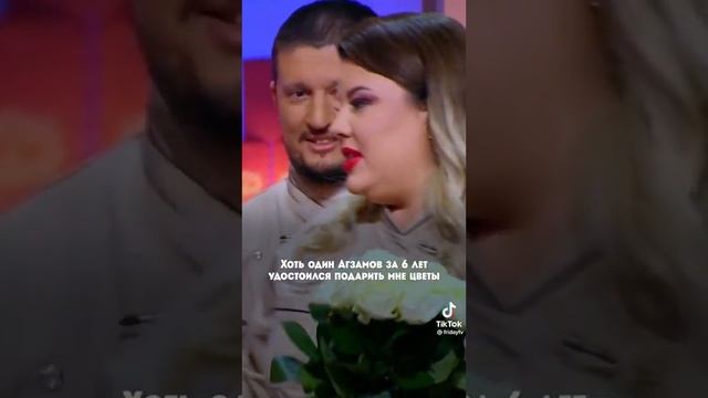 Брат Рената Агзамова подарил Ольге цветы смотреть онлайн