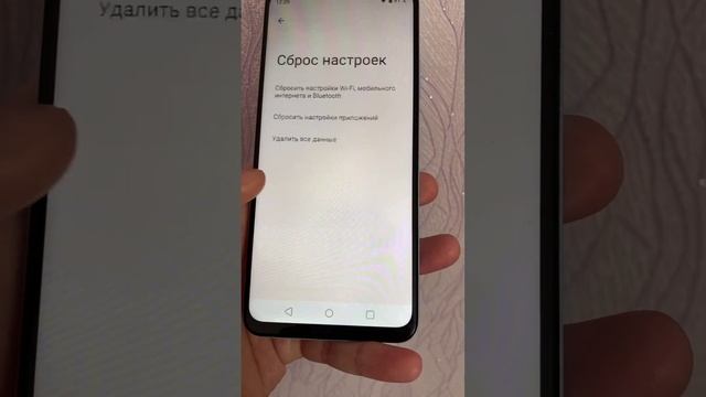 КАК СТЕРЕТЬ ВСЕ ДАННЫЕ С Realme Note 50 удалить аккаунт