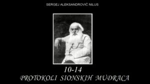 PROTOKOLI SIONSKIH MUDRACA 10-14 (od ukupno 24)