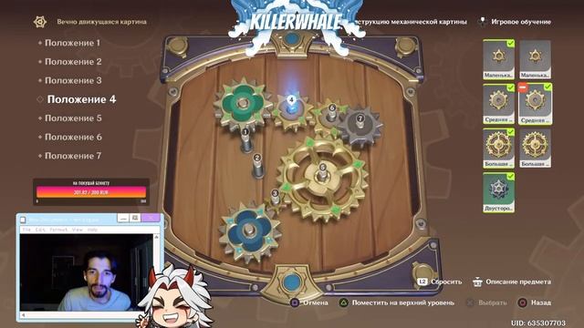 GENSHIN IMPACT 2.8 | ИВЕНТ И ЗАГАДКИ | ГОТОВИМСЯ К СУМЕРУ | смотреть онлайн