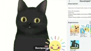 Как зайди на тест сервер в адопт ми!!! Тест сервер адопт ми роблокс