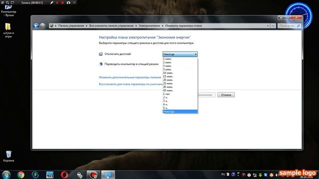 КАК СДЕЛАТЬ ЧТО БЫ ЭКРАН НЕ ТУХ НА ПК смотреть онлайн
