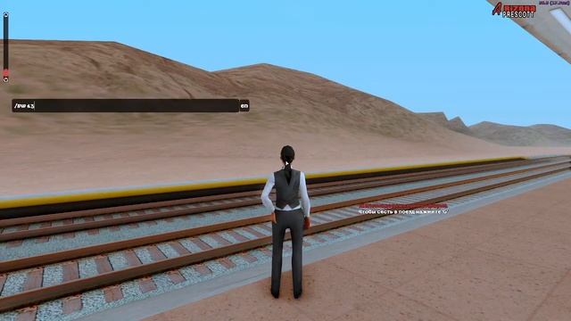 СЛИВ ЛЕТНЕЙ СБОРКИ *HARNELO* НА ЛАУНЧЕР (Arizona RP Samp)