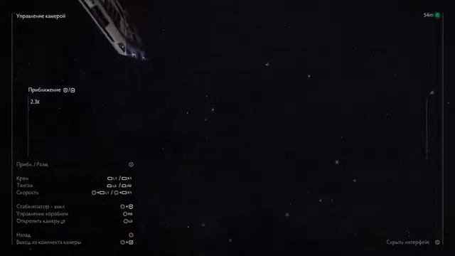 ELITE DANGEROUS в VR / Первый запуск / прохождение в VR / на русском языке / ps4 смотреть онлайн