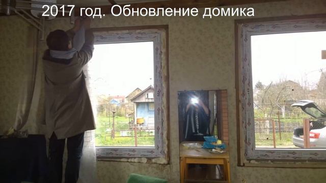 Райский уголок