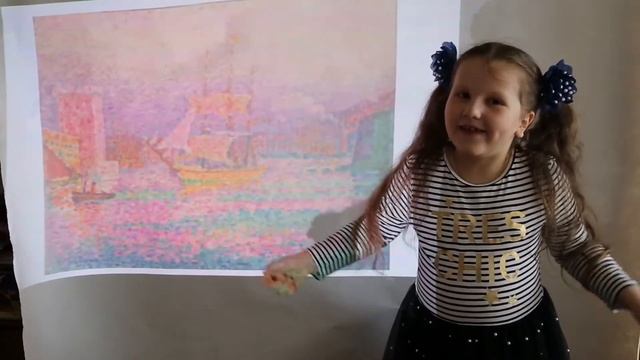 Рубрика «В Эрмитаж пришёл поэт»  София Плешакова - «Гавань в Марселе» (автор картины Поль Синьяк).