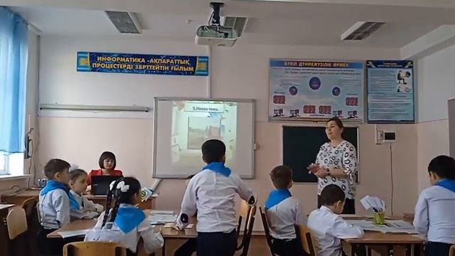 Ашық сабақ Шамшидинова Сания смотреть онлайн