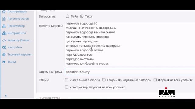 Поиск позиций сайта по ключевым запросам через Google и DDG смотреть онлайн
