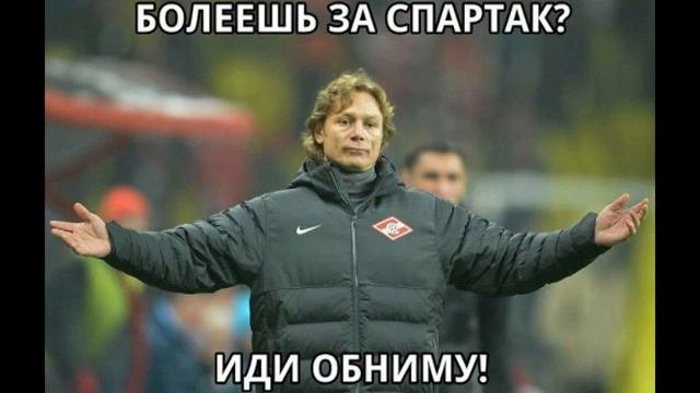 ВАЛЕРА, ВЕРИМ!!!