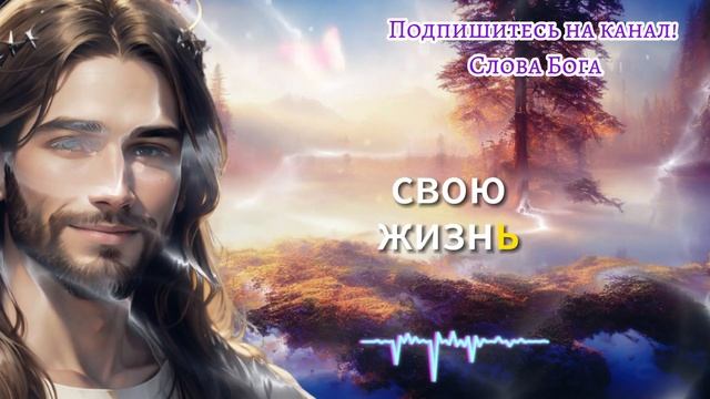 ?БОГ ГОВОРИТ, ЧТО КТО-ТО ИЗ ВАШЕЙ СЕМЬИ, НАХОДЯЩИЙСЯ НА НЕБЕ, ХОЧЕТ ОБЩАТЬСЯ С ВАМИ И...!✝️ смотреть онлайн