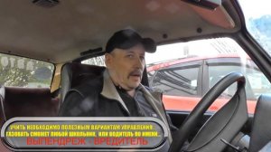 Увеличивать Обороты при Переключении Передач...Это не профессионально !!!