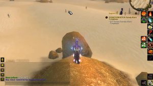 World of Warcraft  ( WANTED: Caliph Scorpidsting. РАЗЫСКИВАЕТСЯ: Калиф Жало Скорпида)