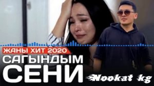 Абдулла Калмуратов сагындым сени 2020 жаны ырлар