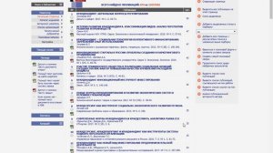 Как сделать выборку статей в Elibrary