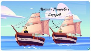 День первооткрывателя