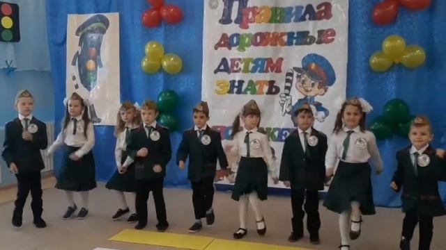 Правила дорожные детям знать положено смотреть онлайн