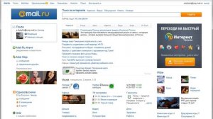 Новая главная страница Mail.Ru - Адаптивность интерфейса