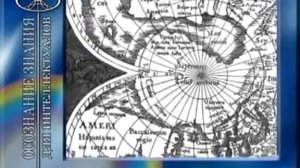 Орнамент и язык в культуре народов