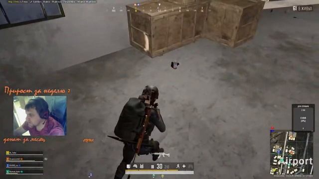 и снова на ОХОТУ за ботами в ПУБГ смотреть онлайн