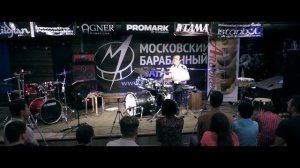 МАКСИМ КАБАЛЬСКИС - барабанный мастер-класс 26.07.17 в Московском Барабанном Магазине МУЗИМПОРТ HD