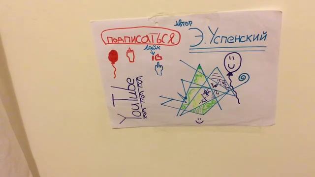 Любимая истории из Простоквашино смотреть онлайн