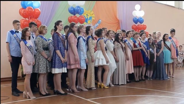 Выпускной в 9-м классе смотреть онлайн